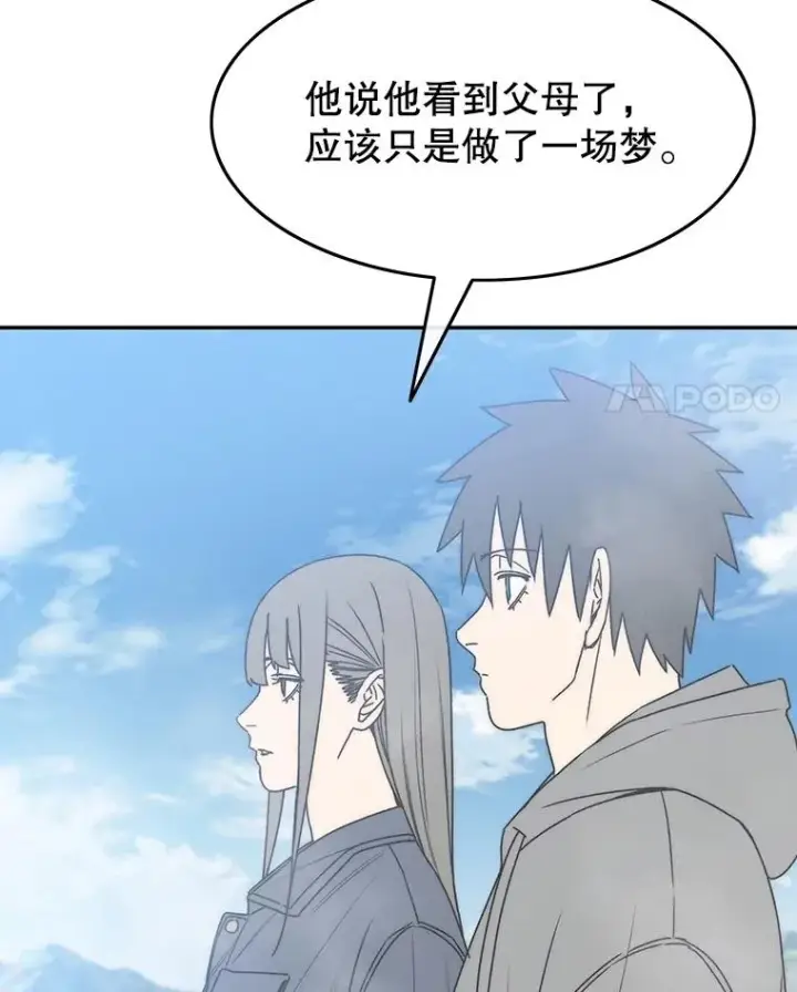 《存在》67.近朱者赤图4