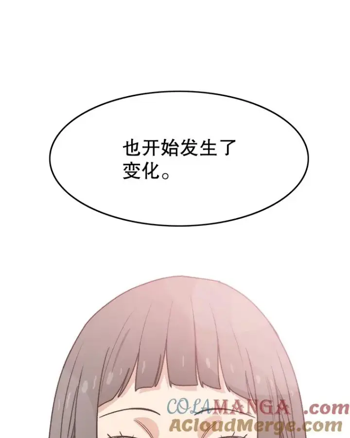 《存在》67.近朱者赤图41