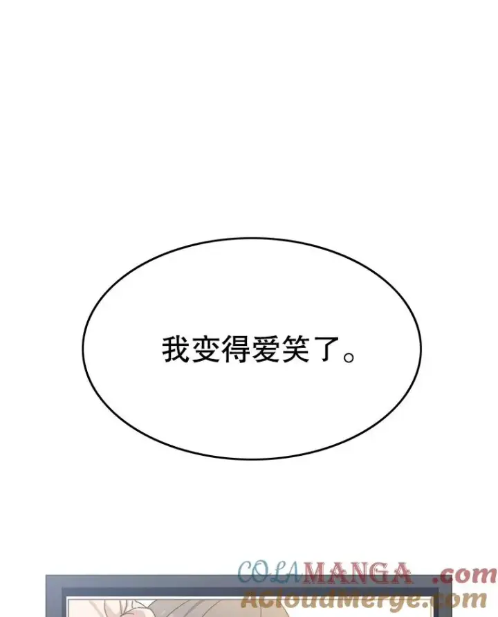 《存在》67.近朱者赤图45
