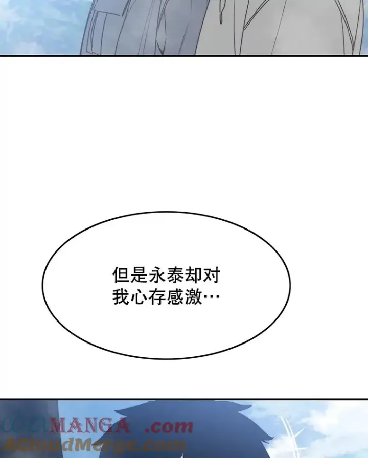 《存在》67.近朱者赤图5