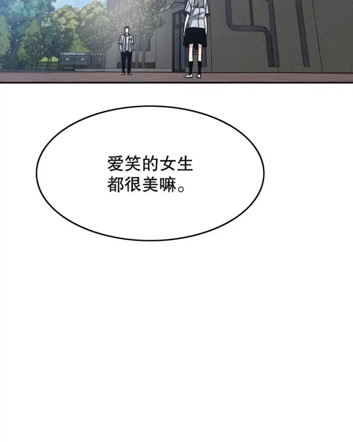 《存在》67.近朱者赤图55