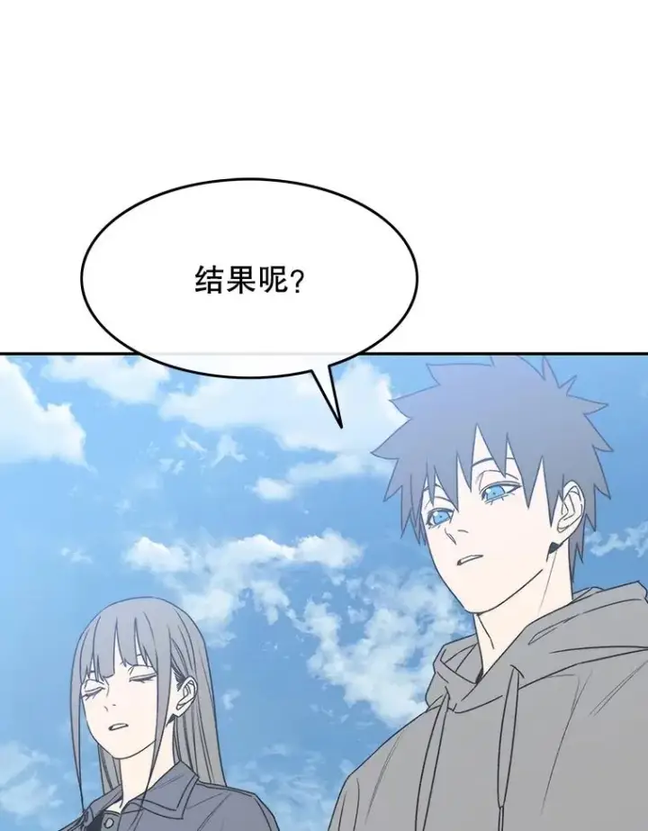 《存在》67.近朱者赤图56