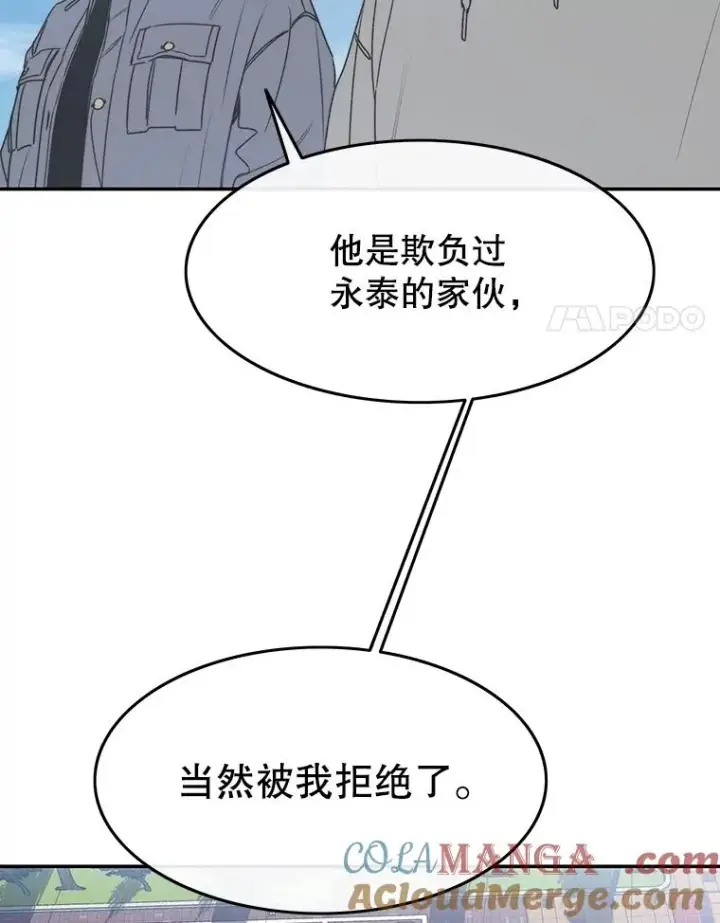 《存在》67.近朱者赤图57