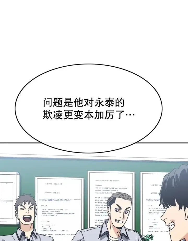 《存在》67.近朱者赤图62