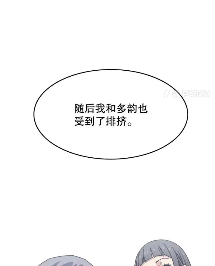 《存在》67.近朱者赤图67