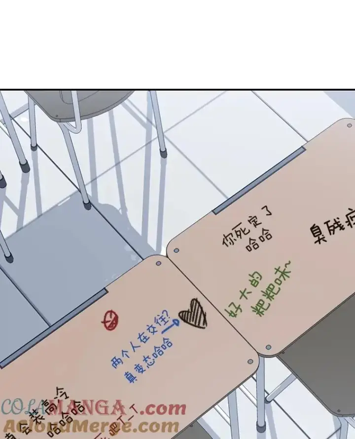 《存在》67.近朱者赤图69