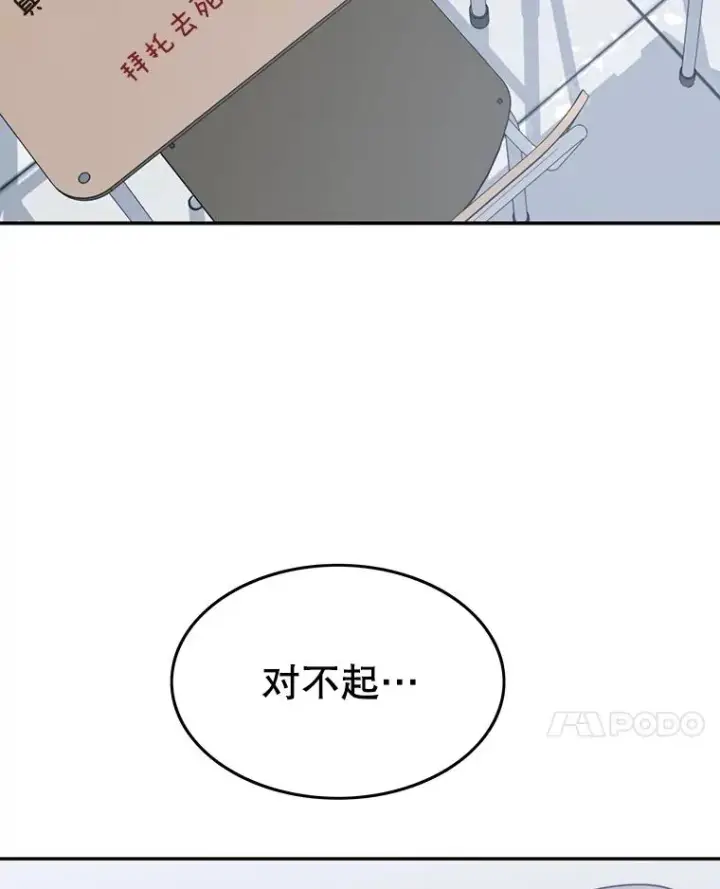《存在》67.近朱者赤图70