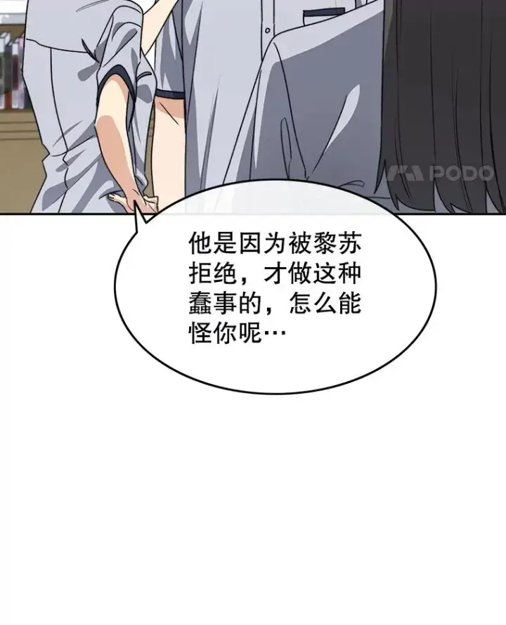 《存在》67.近朱者赤图74