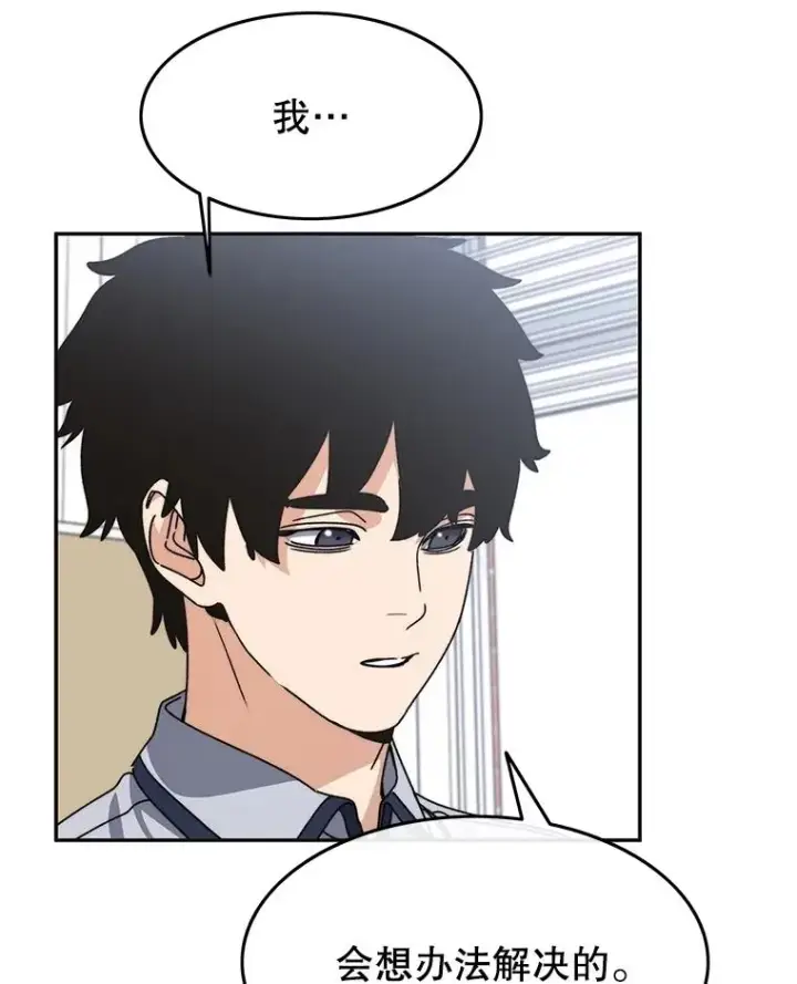 《存在》67.近朱者赤图75