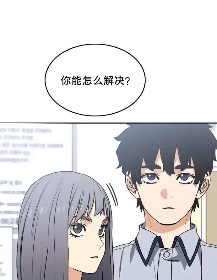 《存在》67.近朱者赤图78