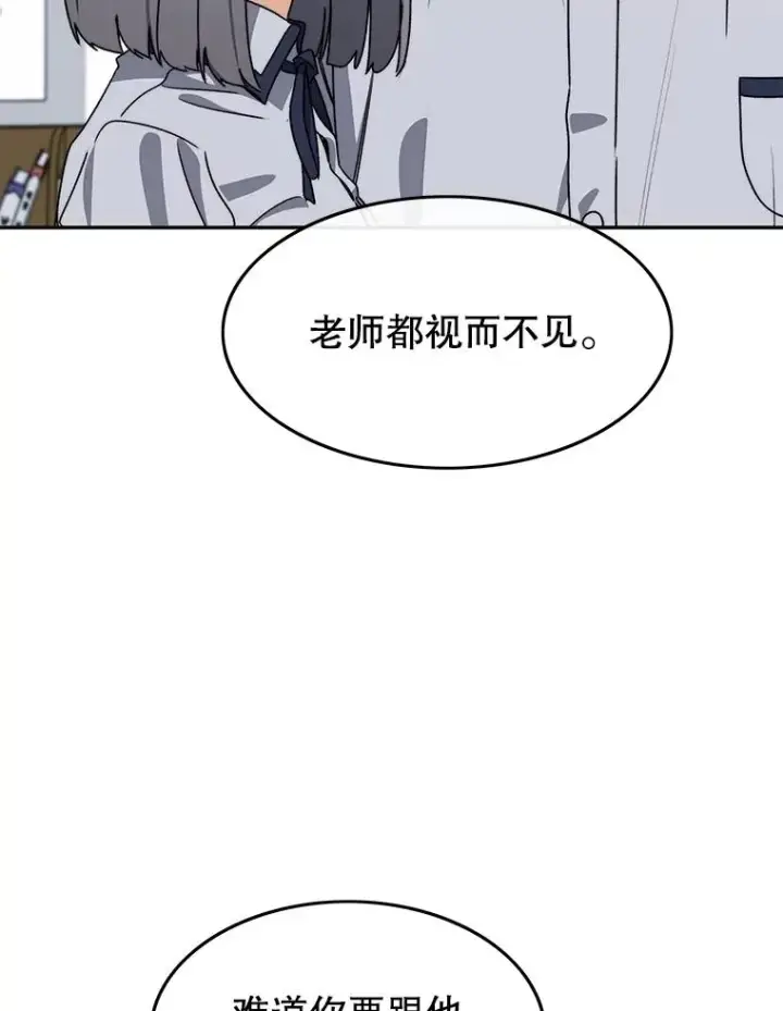 《存在》67.近朱者赤图79