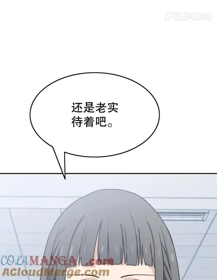 《存在》67.近朱者赤图81