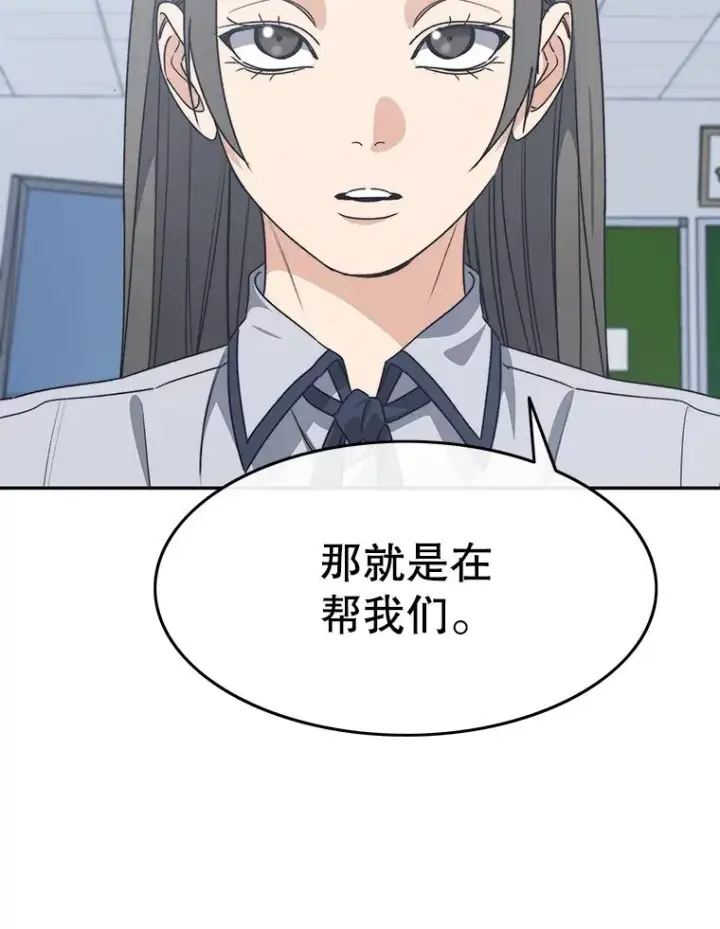《存在》67.近朱者赤图82