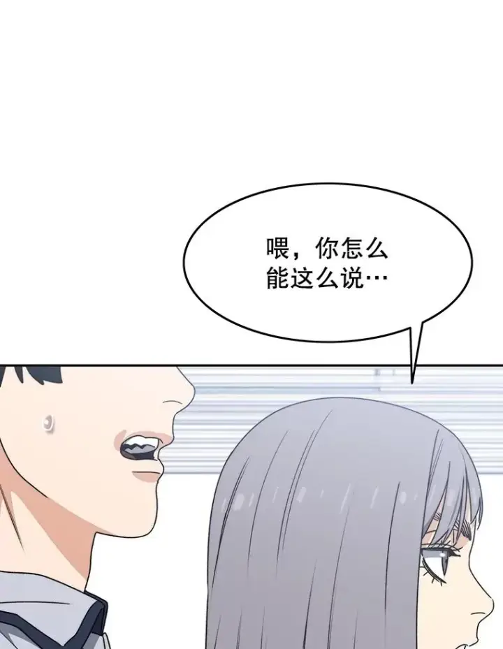《存在》67.近朱者赤图83