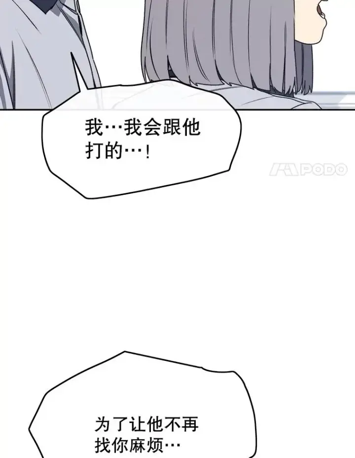 《存在》67.近朱者赤图84