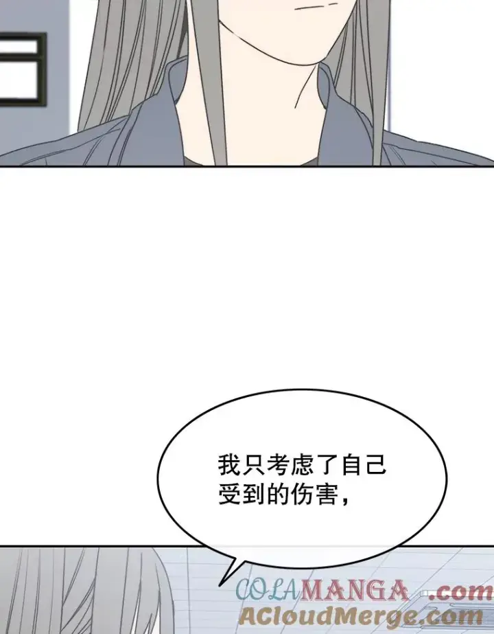 《存在》67.近朱者赤图93