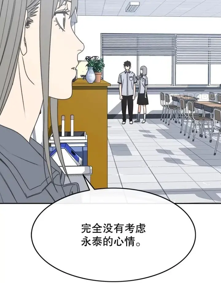 《存在》67.近朱者赤图94