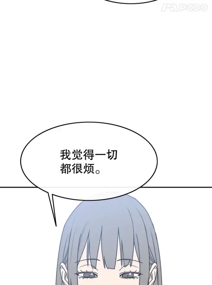 《存在》68.临终救赎图102