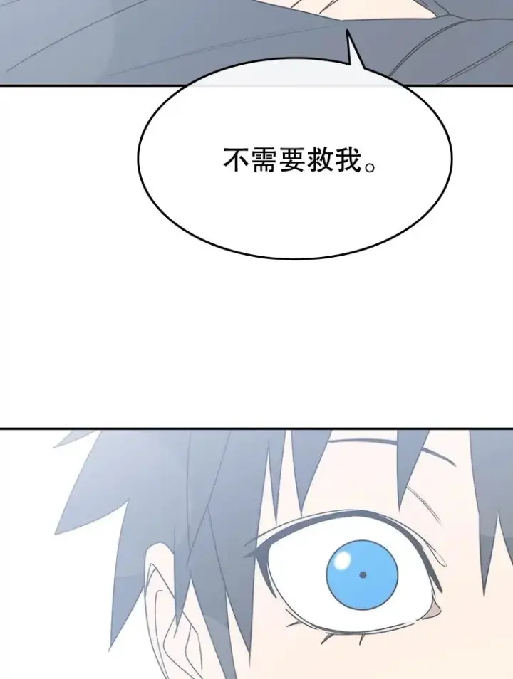 《存在》68.临终救赎图112