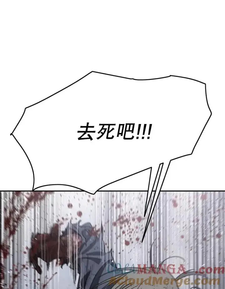 《存在》68.临终救赎图117