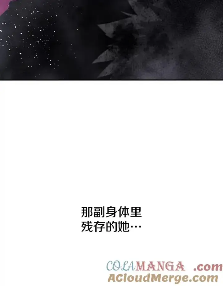 《存在》68.临终救赎图125