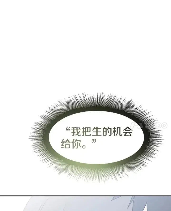 《存在》68.临终救赎图131