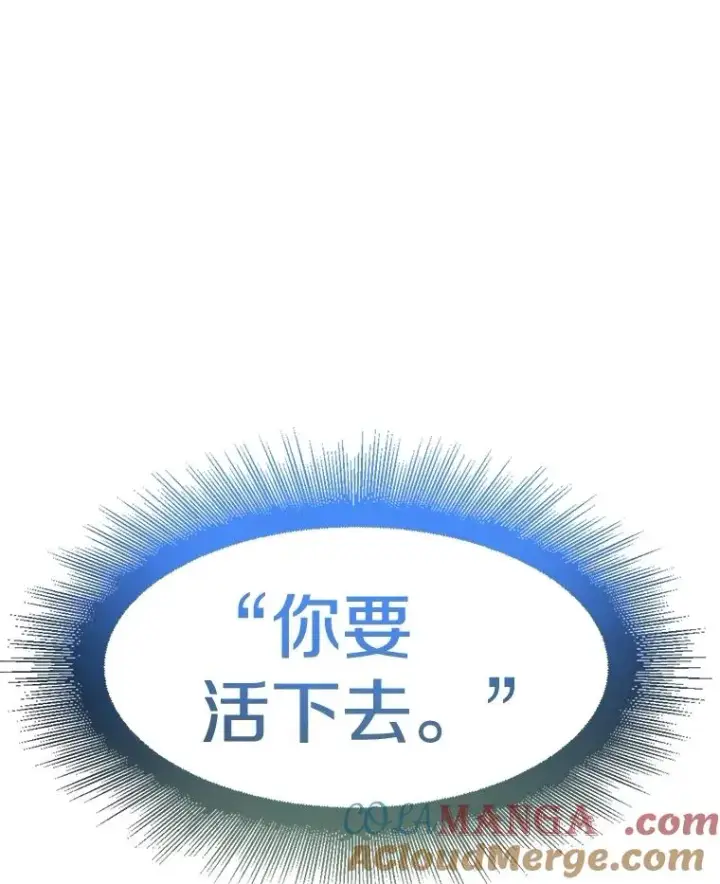 《存在》68.临终救赎图133