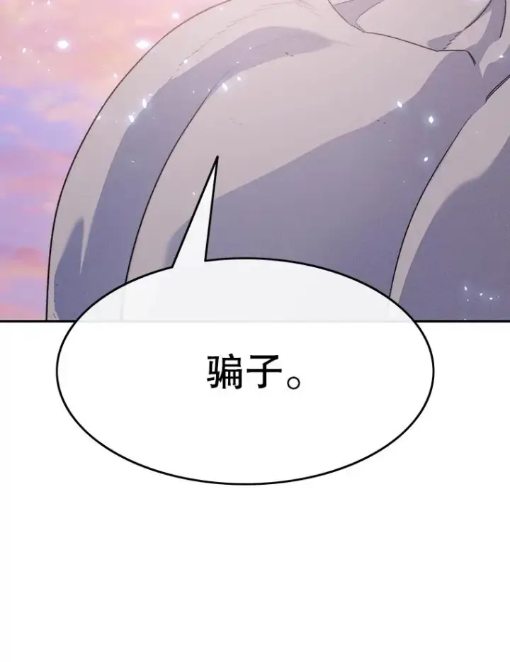 《存在》68.临终救赎图156