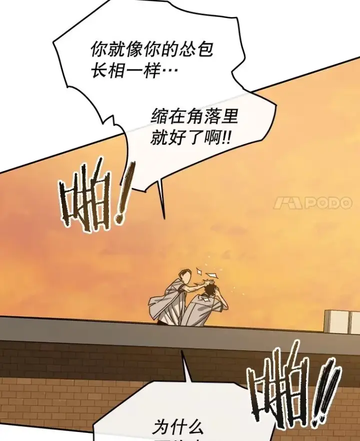 《存在》68.临终救赎图4
