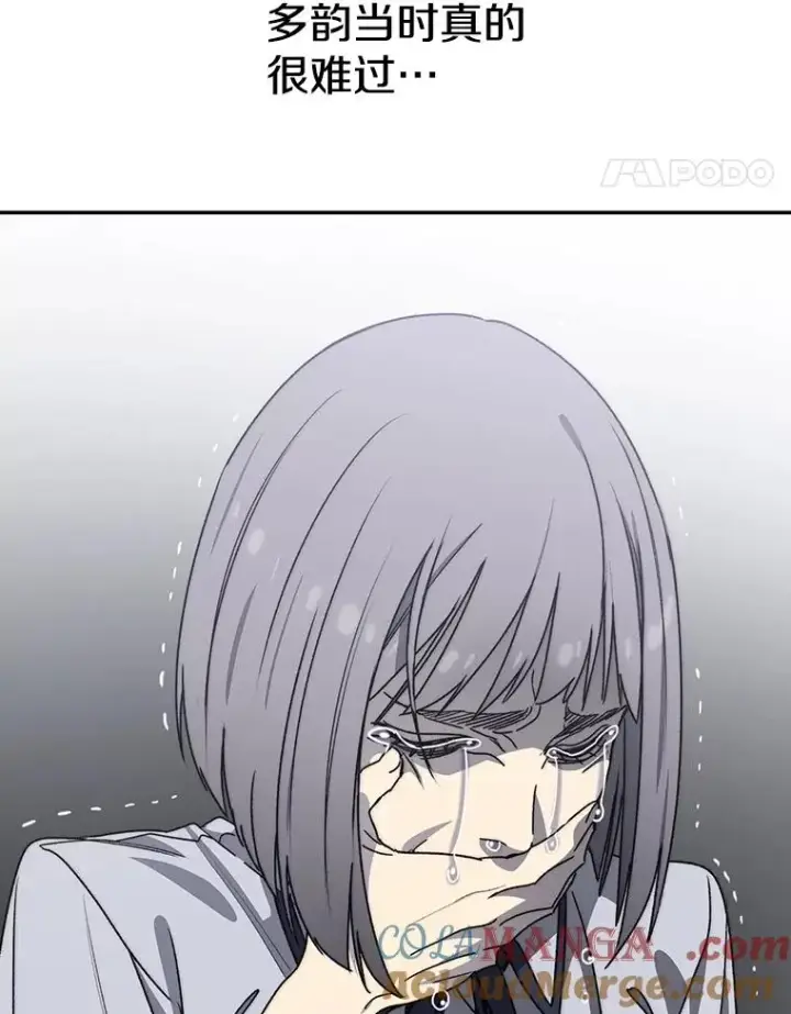 《存在》68.临终救赎图45