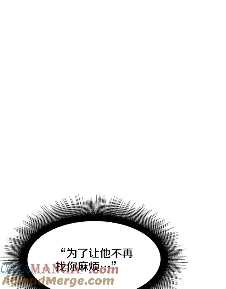 《存在》68.临终救赎图49