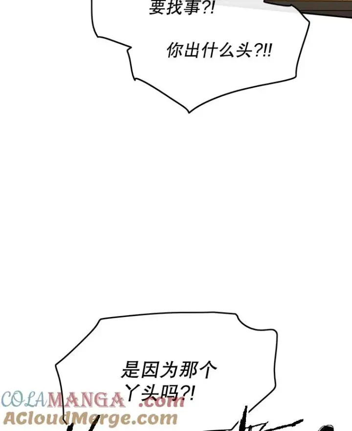《存在》68.临终救赎图5