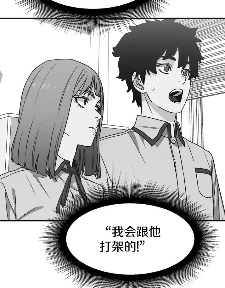《存在》68.临终救赎图50