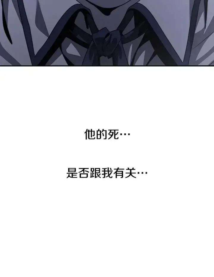 《存在》68.临终救赎图52