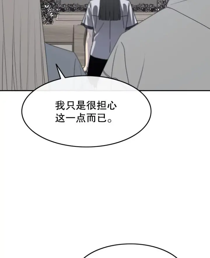《存在》68.临终救赎图54