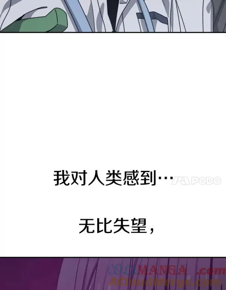 《存在》68.临终救赎图65