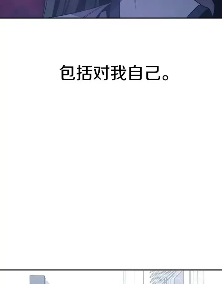 《存在》68.临终救赎图67