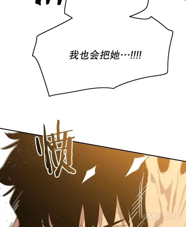 《存在》68.临终救赎图7