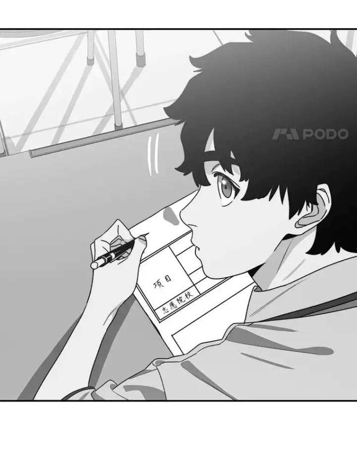 《存在》68.临终救赎图72