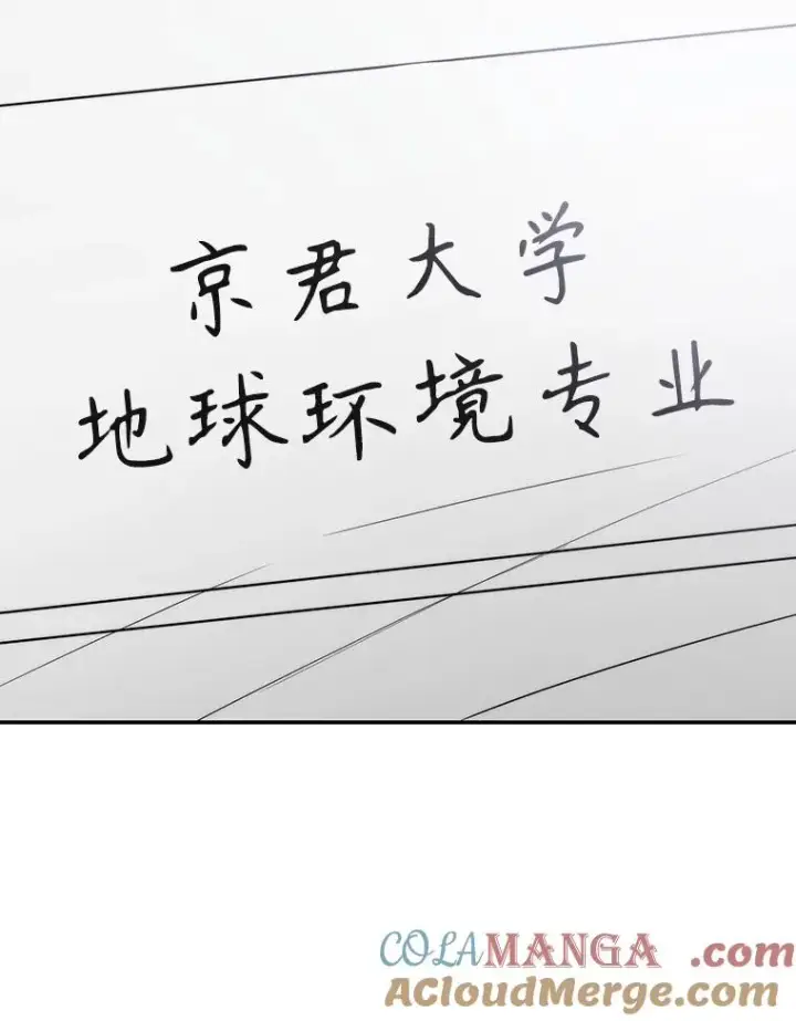 《存在》68.临终救赎图77