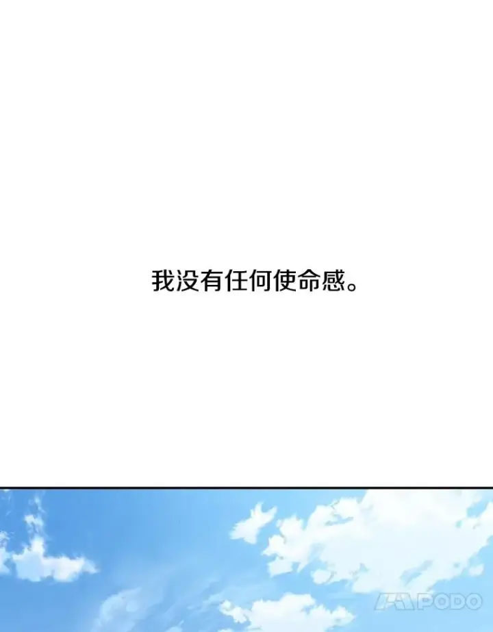 《存在》68.临终救赎图78