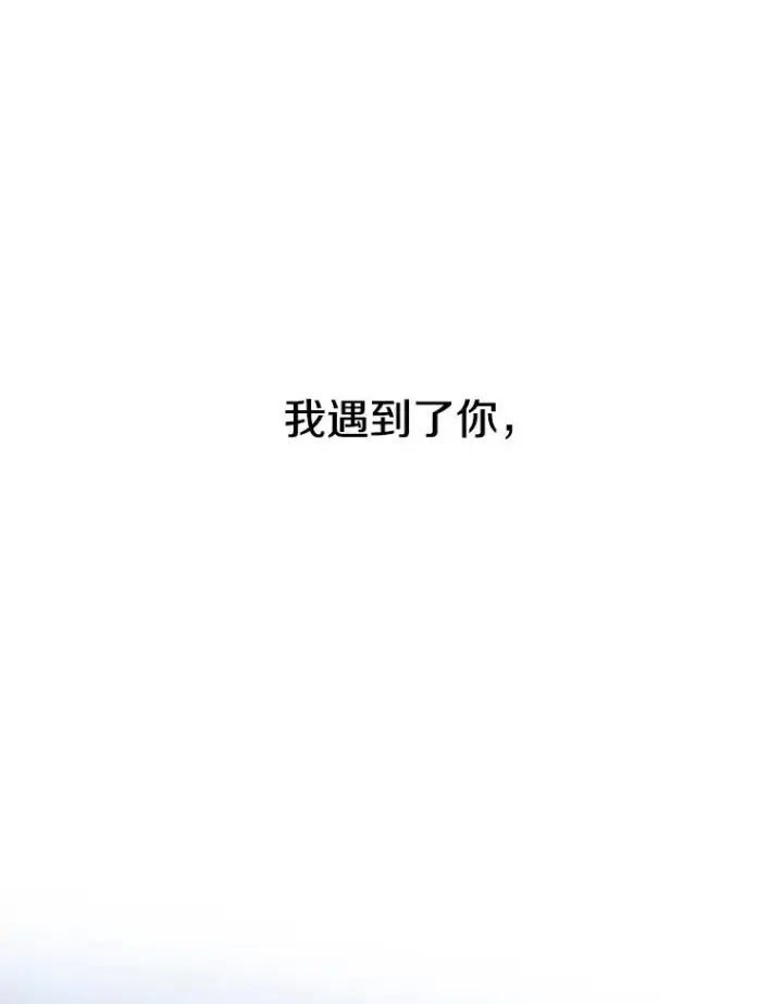 《存在》68.临终救赎图86