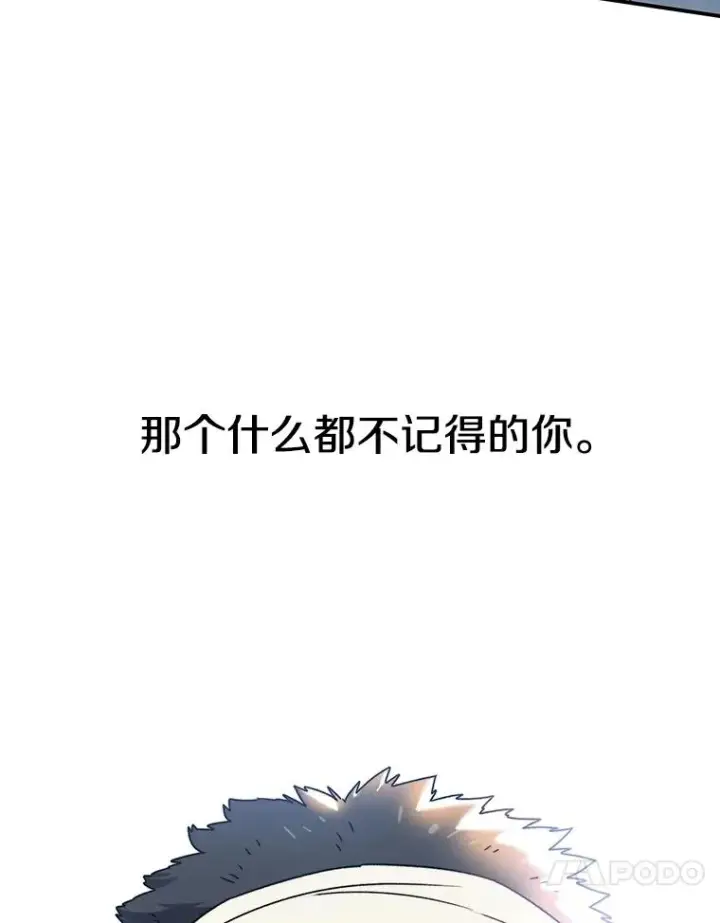 《存在》68.临终救赎图88