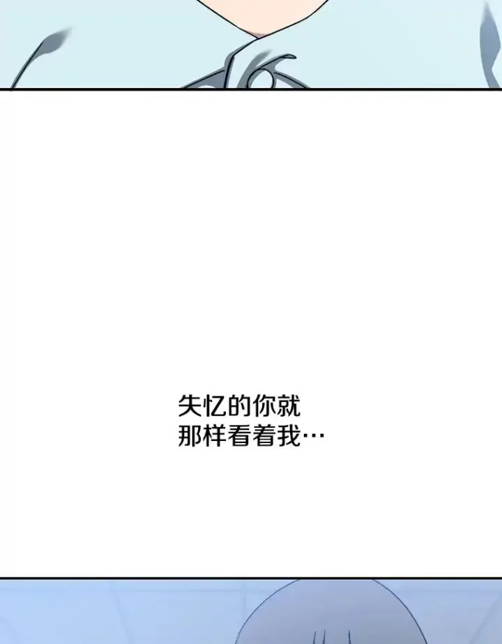 《存在》68.临终救赎图90