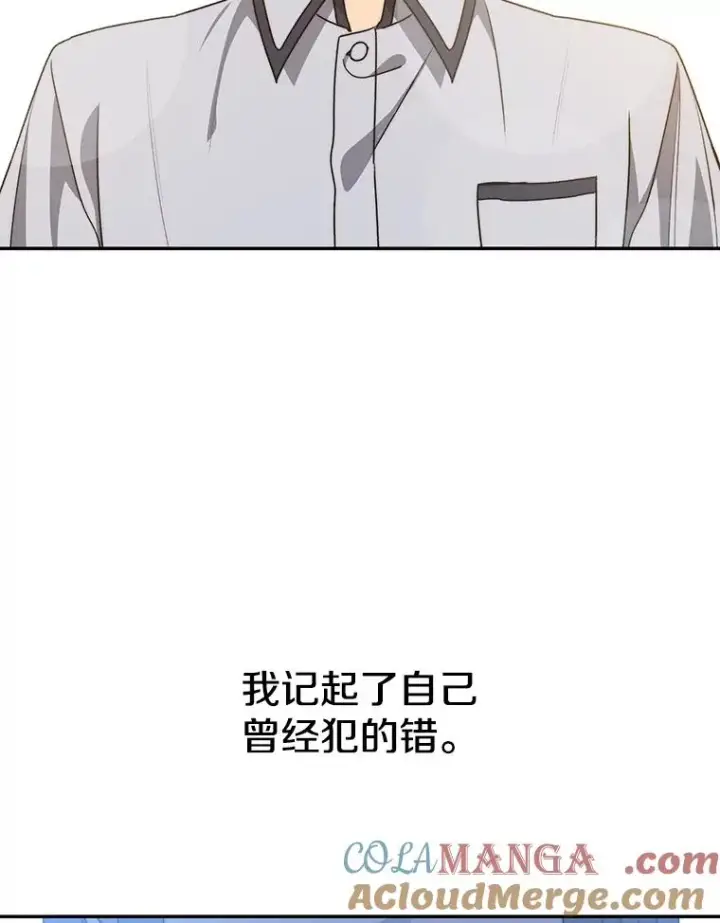 《存在》68.临终救赎图93