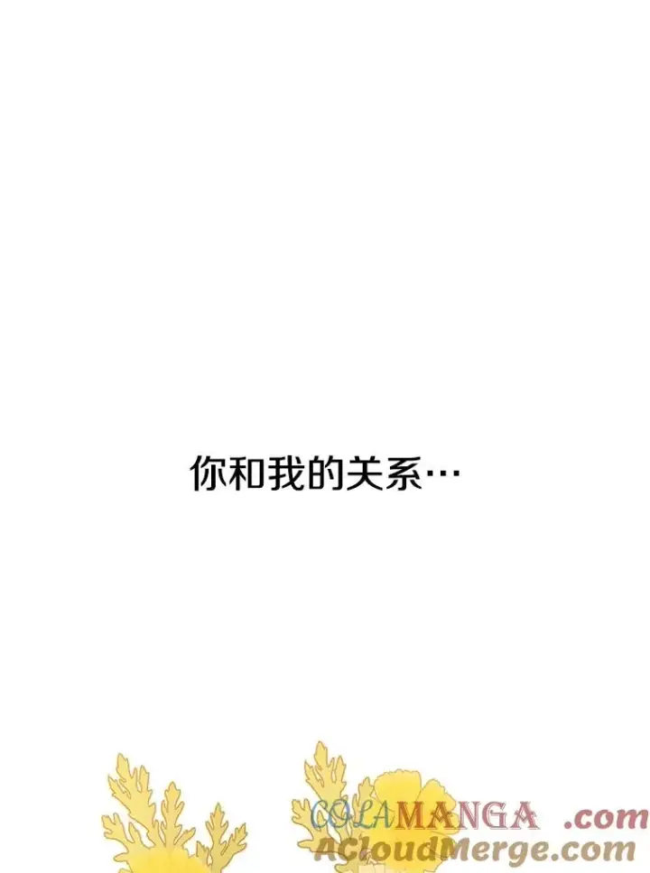 《存在》68.临终救赎图97
