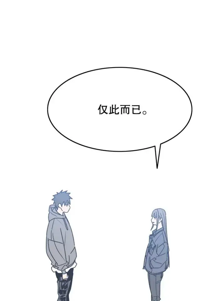 《存在》68.临终救赎图99