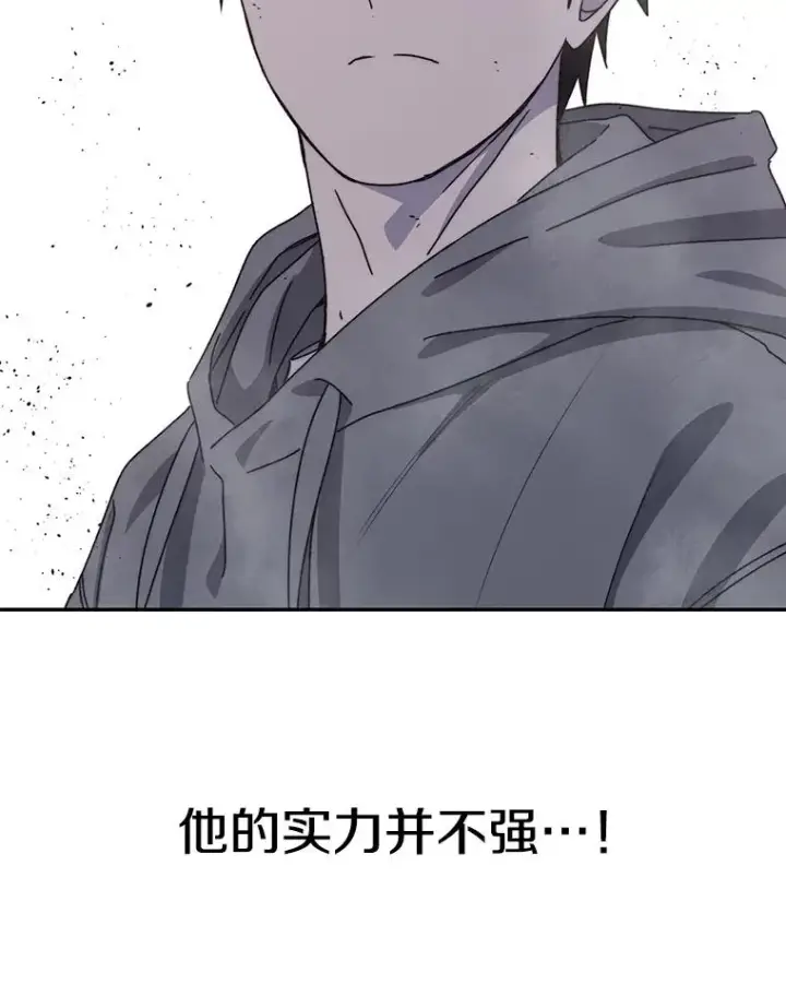 《存在》69.崇圣进化图106