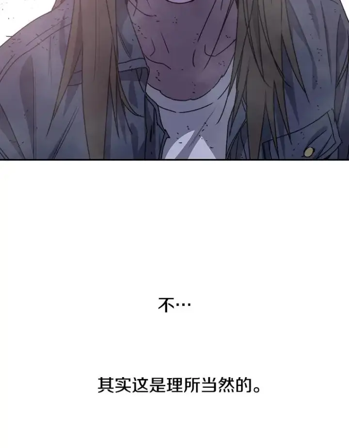 《存在》69.崇圣进化图108