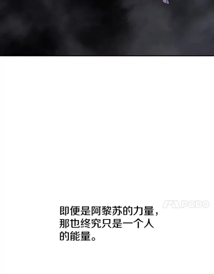 《存在》69.崇圣进化图110